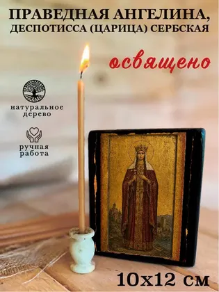 Преподобная Ангелина, деспотисса (царица) Сербская — фото 3