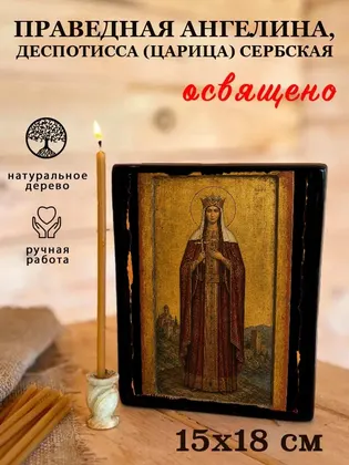 Преподобная Ангелина, деспотисса (царица) Сербская — фото 5