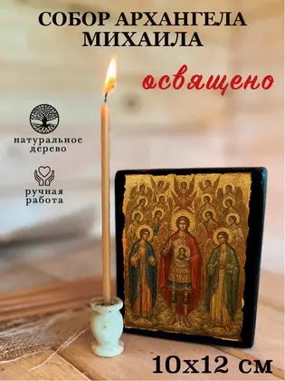 Собор Архангела Михаила — классическое исполнение — фото 3