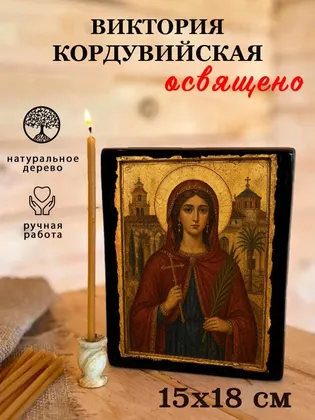 Виктория Кордувийская — классическое исполнение — фото 5