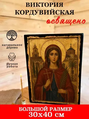 Виктория Кордувийская — классическое исполнение — фото 7