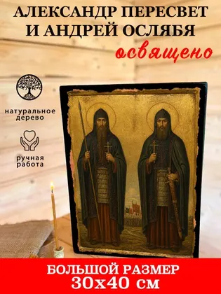 Александр Пересвет и Андрей Осляба — классическое исполнение — фото 7