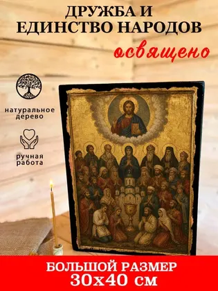 Дружба и единство народов — фото 7