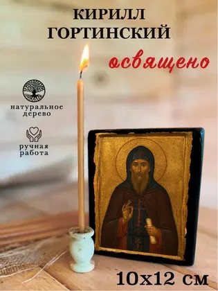 Кирилл Гортинский — фото 3