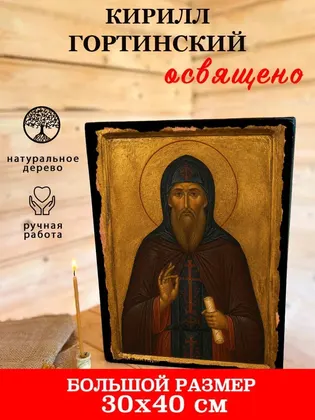 Кирилл Гортинский — фото 7