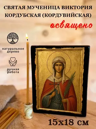 Виктория Кордувийская — современное исполнение — фото 5