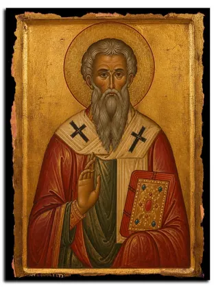 Антипа Пергамский — фото 1