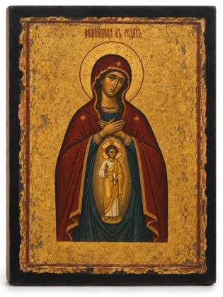 Помощница в родах — состаренное исполнение