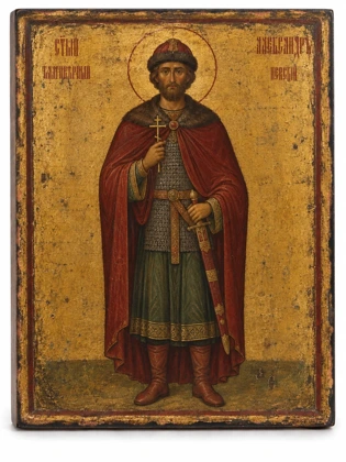 Александр Невский — состаренное исполнение