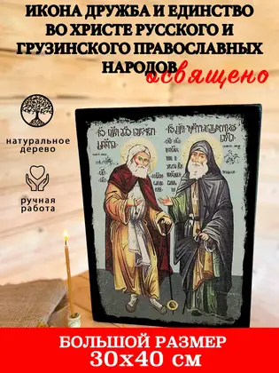 Дружба Народов — фото 5